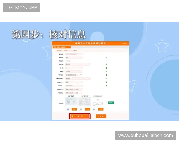 注意事项：在ag登录大厅进行会员注册时需要关注的关键点