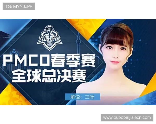 欧博真人足球最新赛事信息公布助你掌握第一手比赛动态