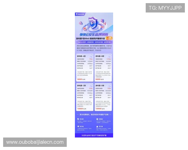 云顶集团官网下载最新版：最新版本下载地址及安全保障全攻略