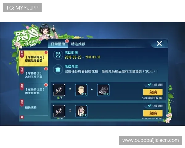 乐博真人平台最新优惠活动，详细介绍丰富的奖励机制让你轻松赢取丰厚奖励