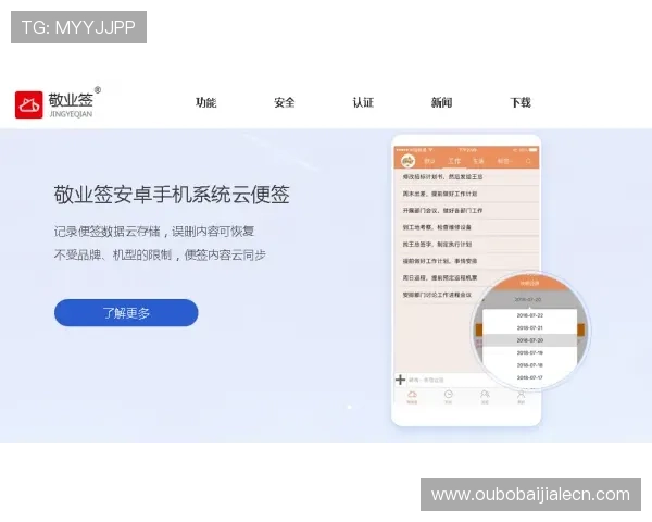 亚博AG旗舰多平台同步登录实现无缝切换的便捷操作体验 亚博AG旗舰多平台同步登录实现无缝切换的便捷操作体验