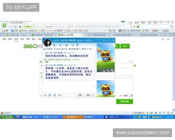 AG视讯公司查询方法详解帮助玩家快速核实平台合法性与信誉度