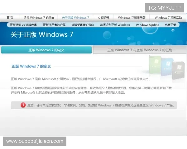 凯发ag旗舰厅首页安全保障措施详解保障玩家账户资金安全与隐私 凯发ag旗舰厅首页安全保障措施详解保障玩家账户资金安全与隐私