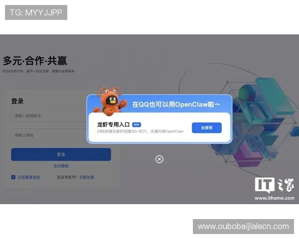 AG真人国际厅注册流程详解，帮助用户快速完成账号创建