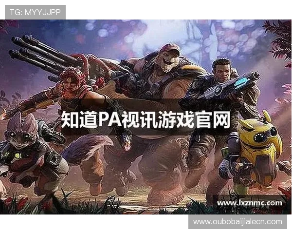 PA视讯试玩平台最新攻略，轻松掌握游戏技巧提升体验感