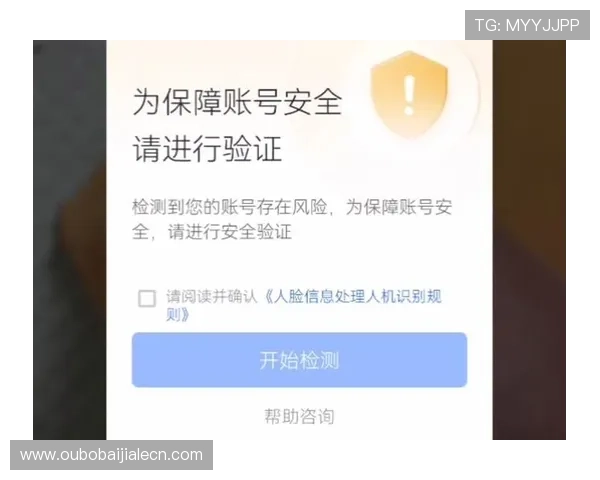 天博真人app下载安全保障,保障用户资金和个人信息安全的最佳选择 天博真人app下载安全保障,保障用户资金和个人信息安全的最佳选择