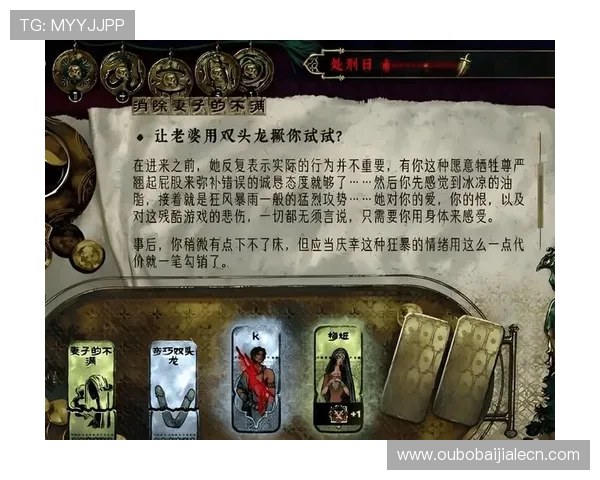 如何选择适合自己的百家乐路单软件提升游戏策略和盈利能力的实用指南