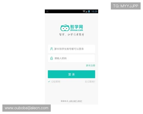 如何通过ppgame游戏中心官网快速注册账号与完善个人资料