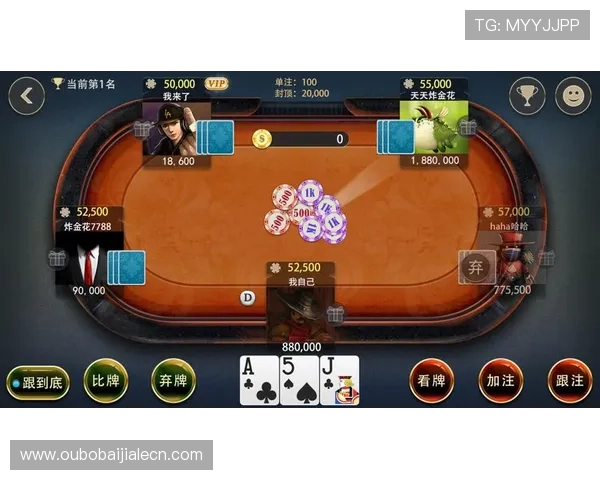 最新炸金花下载平台推荐,安全稳定玩法多样轻松赢取丰厚奖励 最新炸金花下载平台推荐,安全稳定玩法多样轻松赢取丰厚奖励