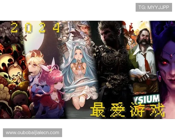 爱游戏中国官方合作游戏推荐2024年度最受欢迎的精品游戏推荐指南