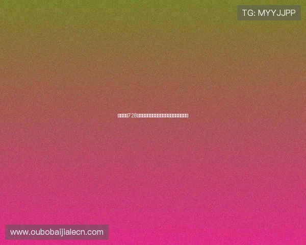 深入了解728棋牌游戏的特色玩法与技巧提升你的获胜几率