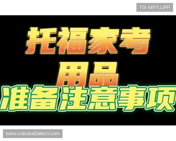 欧宝真人会员注册常见问题解答及解决方案，助你顺利完成注册