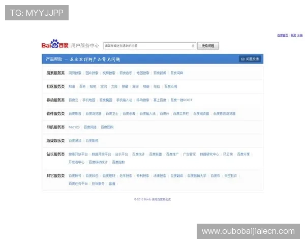 K8真人娱乐平台客服服务与用户反馈详细评测 K8真人娱乐平台客服服务与用户反馈详细评测