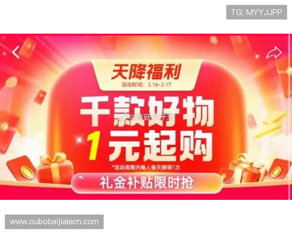 巴黎人视讯优惠活动不断精彩纷呈让玩家享受更多实惠与福利资源 巴黎人视讯优惠活动不断精彩纷呈让玩家享受更多实惠与福利资源