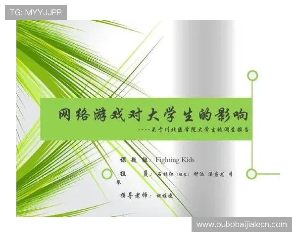 PA视讯中心在网络游戏行业中的作用与未来发展趋势全面分析 PA视讯中心在网络游戏行业中的作用与未来发展趋势全面分析