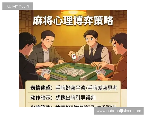 百家乐赌赢的心得:掌握科学策略提升胜率的实用技巧分享 百家乐赌赢的心得:掌握科学策略提升胜率的实用技巧分享