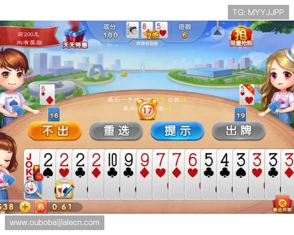 无需注册即可免费下载斗地主真人实战，随时随地畅玩高品质真人对战平台