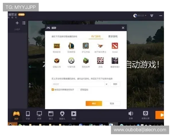 极速百家家乐下载便捷操作指南，帮助新手快速上手游戏体验
