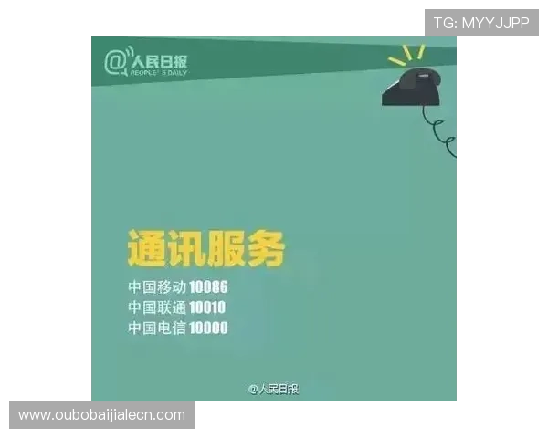 J9九游百家乐客服支持与用户反馈渠道确保玩家权益保障