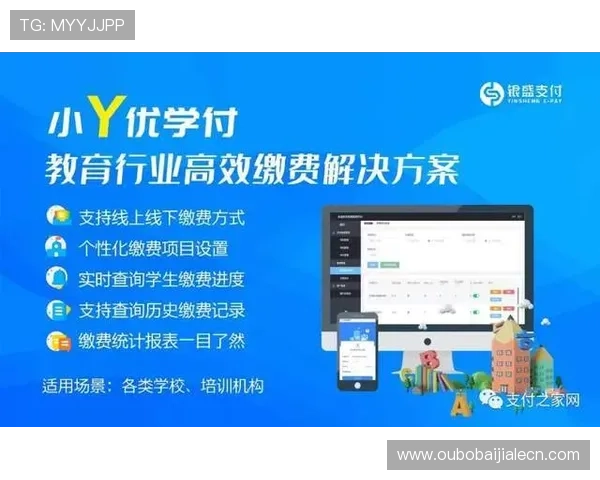 迈博真人游戏的支付方式多样化，支持多平台多渠道快速存取款