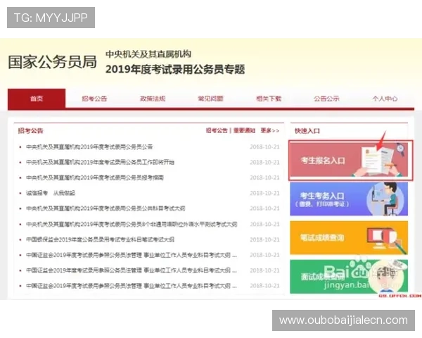 靠谱的ag视讯网站注册流程详解让新手玩家轻松上手体验