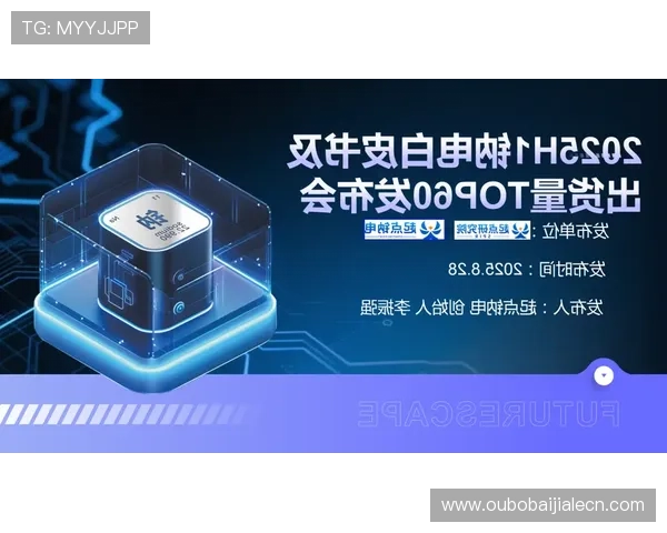 关于PA视讯集团官网的全面介绍与最新动态,助你轻松掌握行业发展趋势 关于PA视讯集团官网的全面介绍与最新动态,助你轻松掌握行业发展趋势