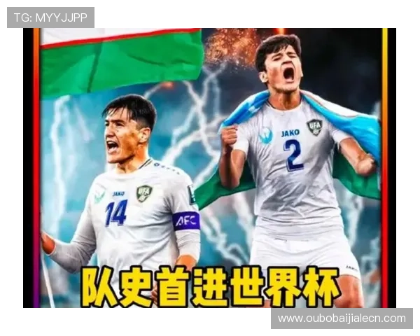 2026年世界杯民主刚果与乌兹别克斯坦同组比赛时间地点及观赛指南全攻略