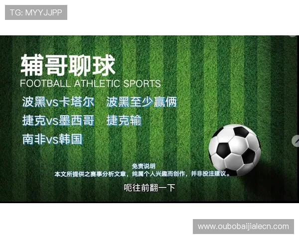 世界杯瑞士对阵加拿大比赛中临场调整策略分析与精彩瞬间回顾