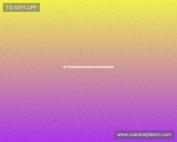 波黑VS卡塔尔世界杯比赛战术分析，揭示两队核心球员表现及比赛可能走向