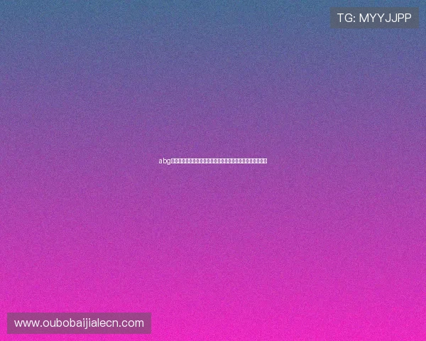 abg欧博旗舰版设计风格时尚大气,彰显高端品质与专业电竞气息 abg欧博旗舰版设计风格时尚大气,彰显高端品质与专业电竞气息